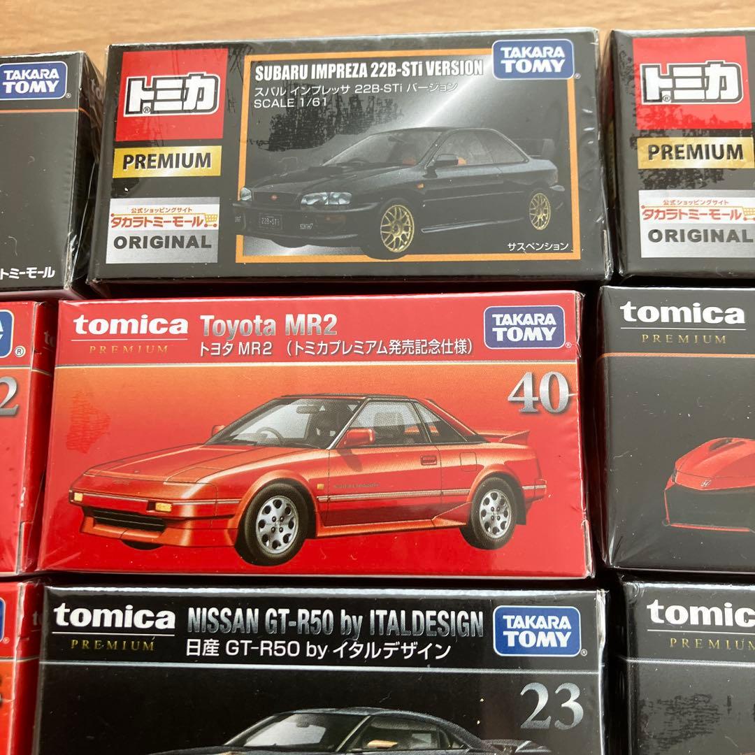 新品未開封 トミカプレミアム 15個セット まとめ売り タカラトミーモール 廃盤