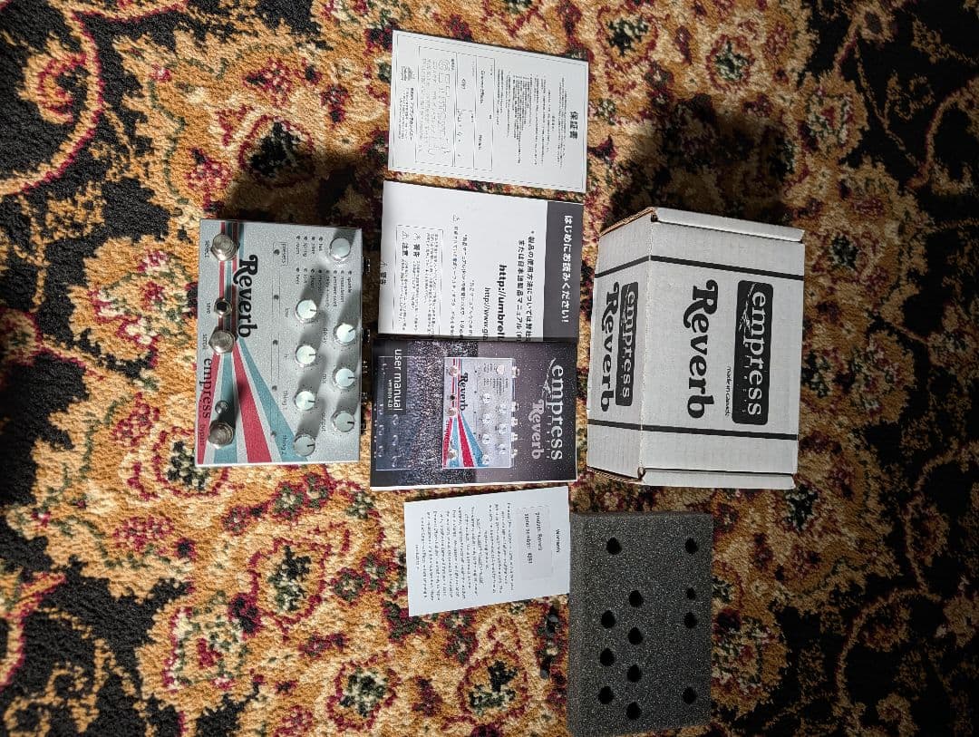 エンプレス・リバーブ