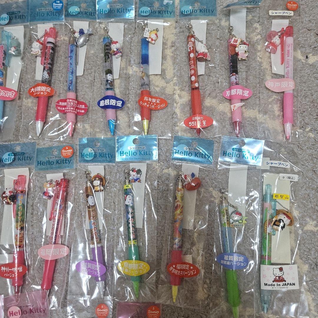 ※値下げ！【新品未使用・未開封】ハローキティ ご当地限定 ボールペン＆シャーペン