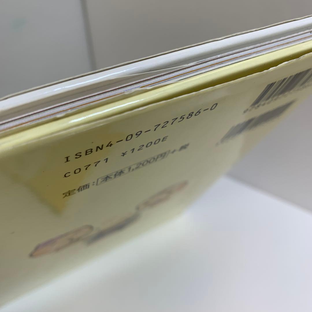 チーズ一家 歯ブラシセットシール 8穴　メモ帳　本　４個セット　SanX レトロ