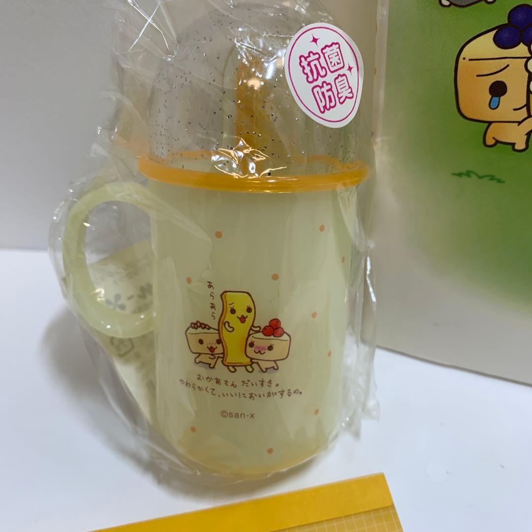 チーズ一家 歯ブラシセットシール 8穴　メモ帳　本　４個セット　SanX レトロ