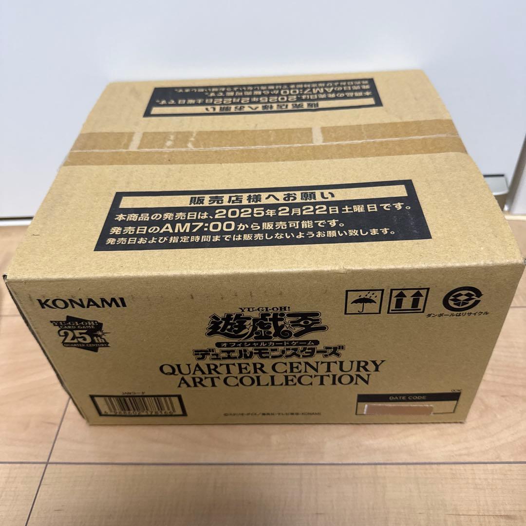 遊戯王 QUARTERCENTURYARTCOLLECTION 未開封1カートン