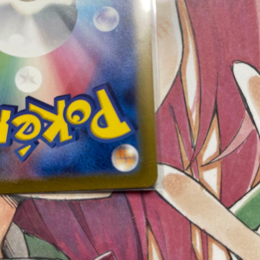 ピカチュウ AR S12a VSTARユニバース 205/172