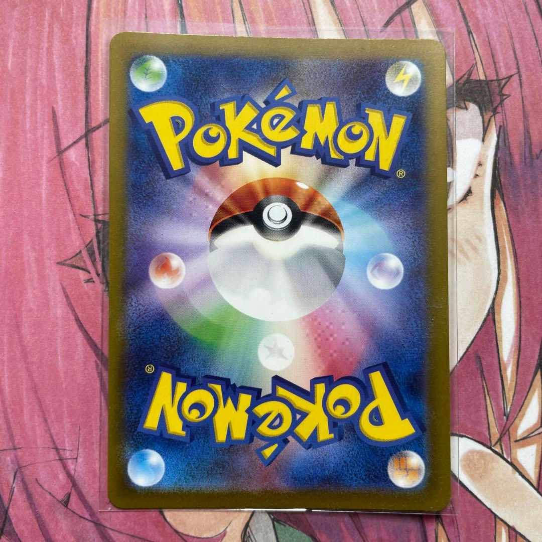 ピカチュウ AR S12a VSTARユニバース 205/172