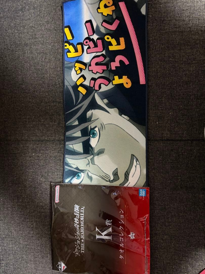 ジョジョの奇妙な冒険　一番くじ　B.I K賞