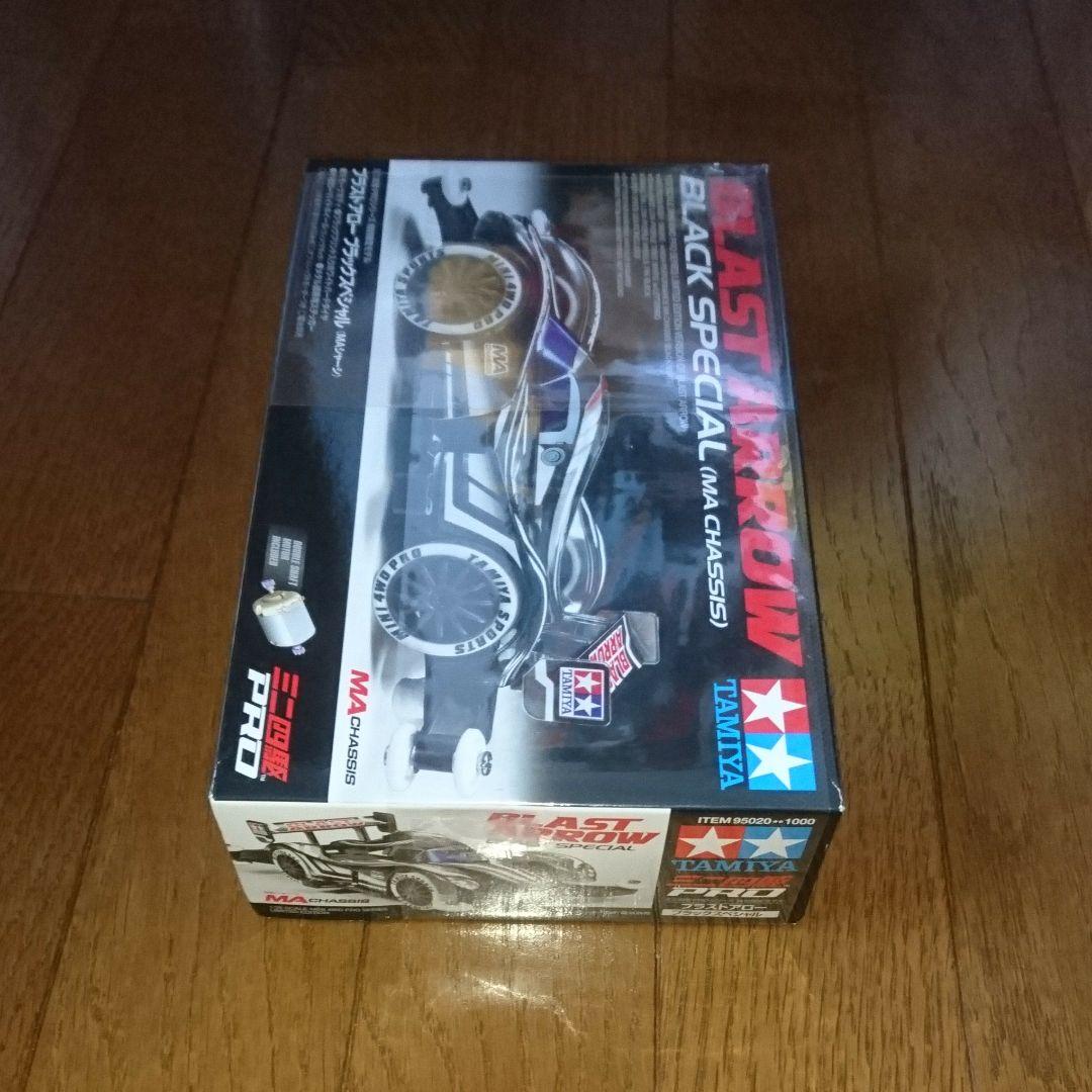 TAMIYA タミヤ ミニ四駆  限定 ブラストアローブラックスペシャル
