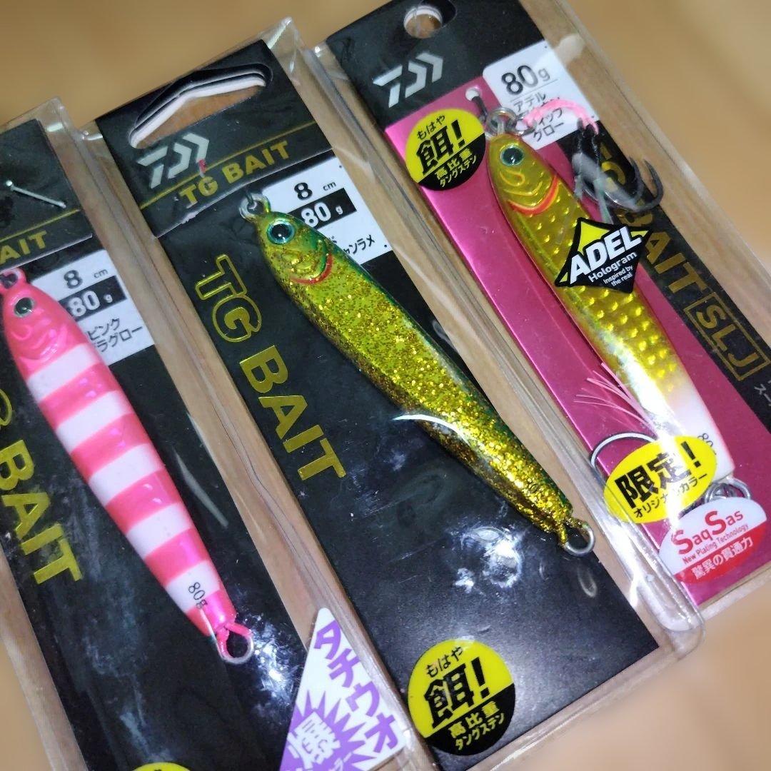 ダイワ　TGベイト　80g ADEL メタルジグ　限定