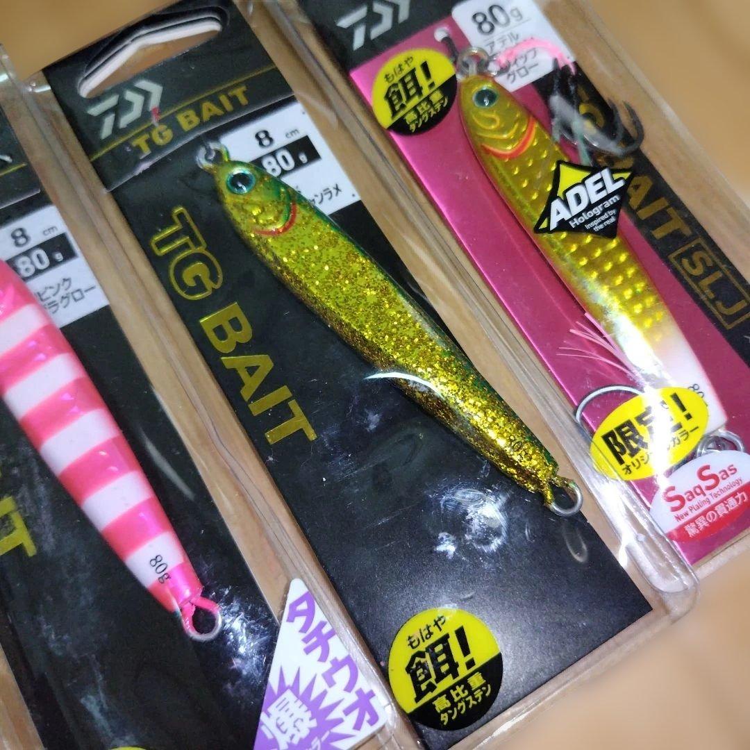 ダイワ　TGベイト　80g ADEL メタルジグ　限定