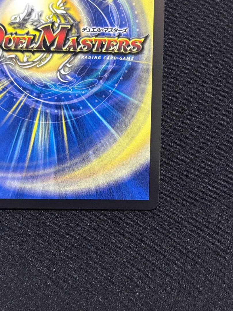 絶望と反魂と滅殺の決断　パーフェクトダークネス　金トレジャー