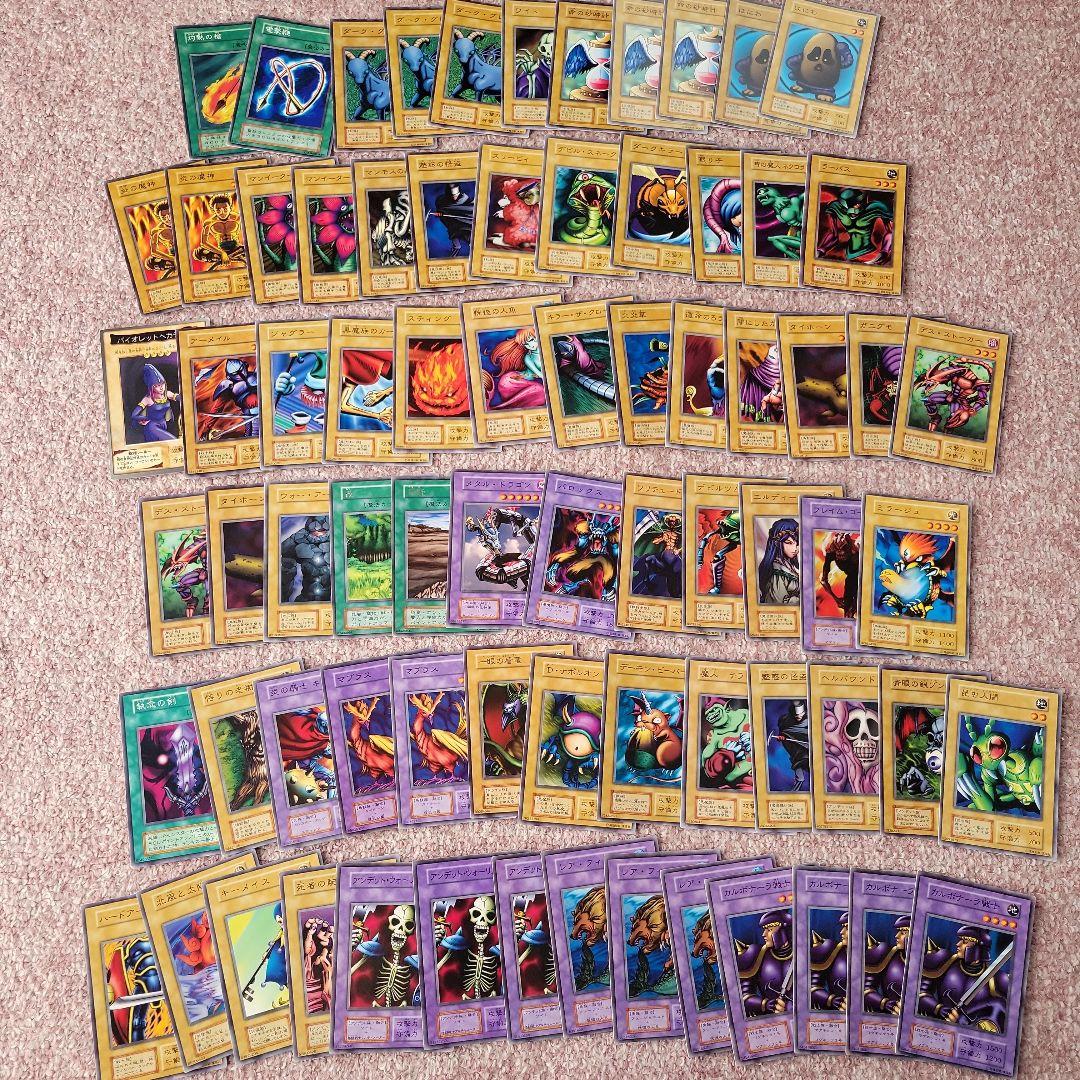 遊戯王 オフィシャルカードゲーム カード