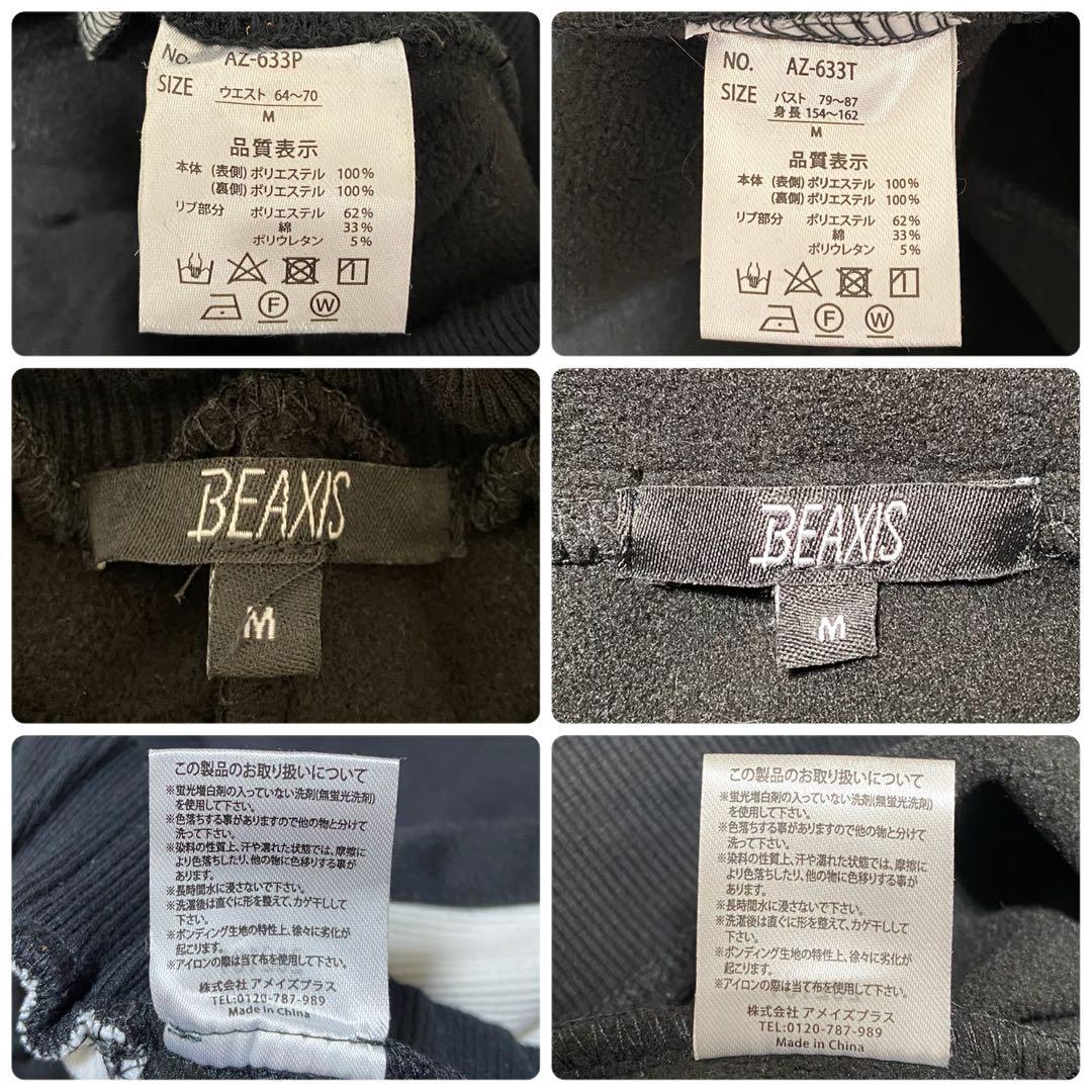 【BEAXIS】今村式サウナスーツ セットアップ Mサイズ ブラック 黒