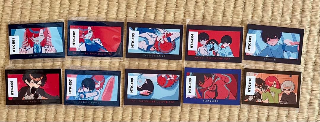 氷点下30度の絶望 ウェブポン コレクションカード コンプリート