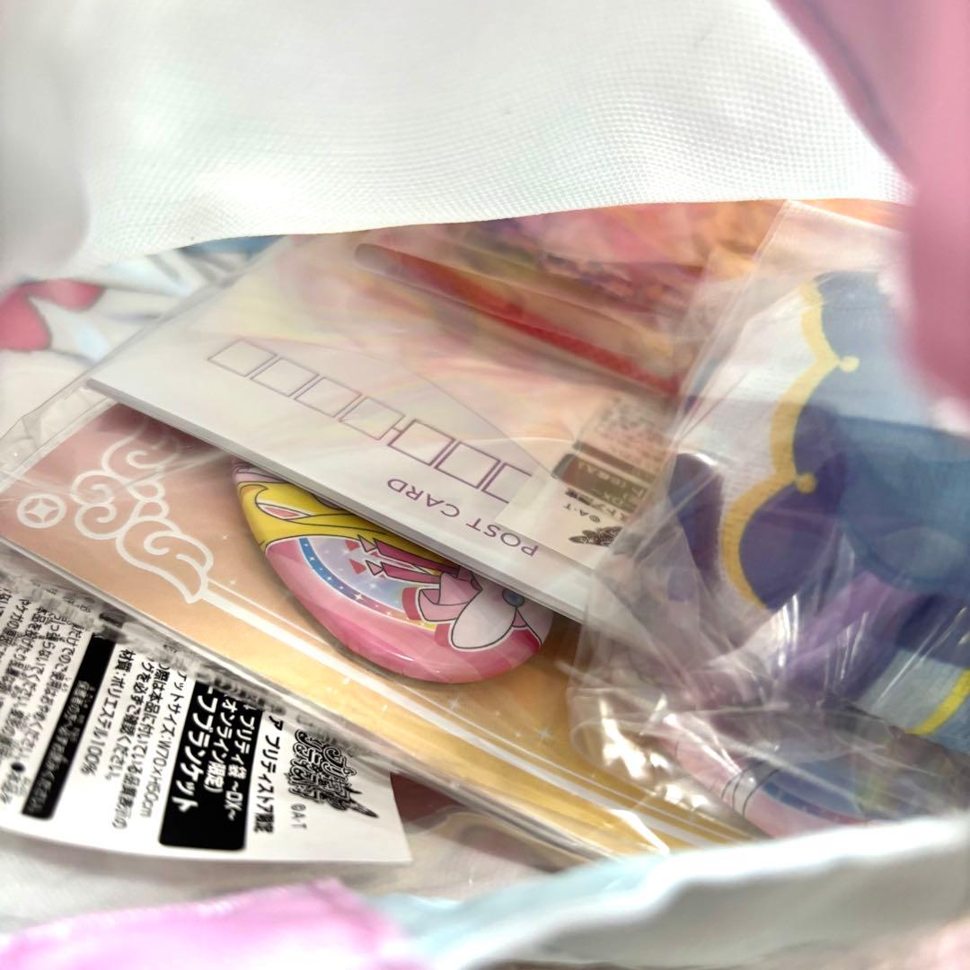 ひろがるスカイ!プリキュア プリティ袋DX ソラ ましろ ツバサ あげは エル