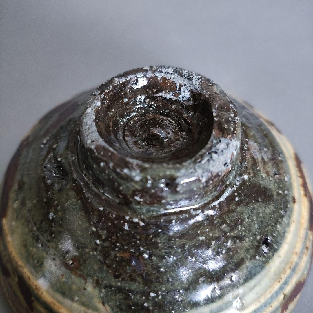 古松淳志　刷毛目ぐい呑　李朝　吉田明