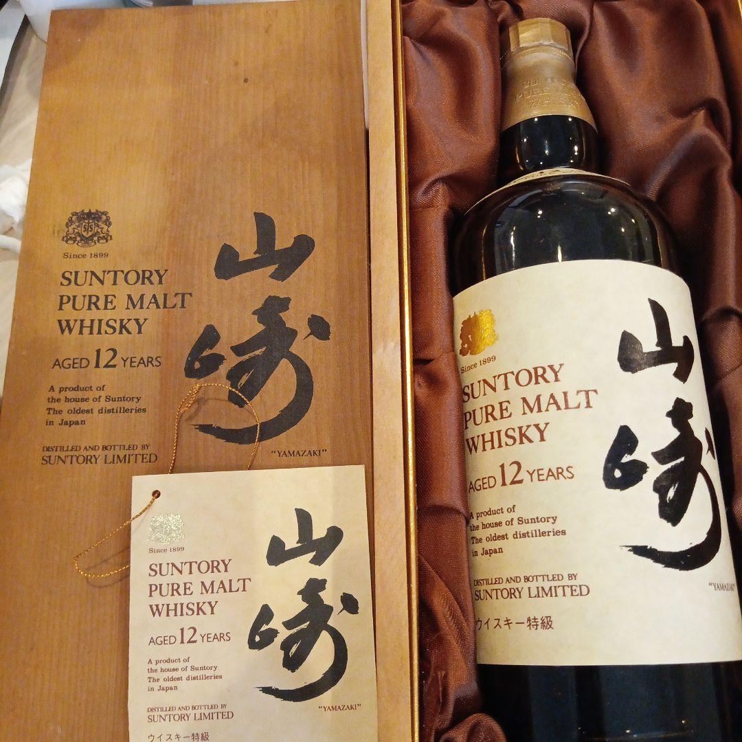サントリー 山崎 ピュアモルトウイスキー 12年 760ml