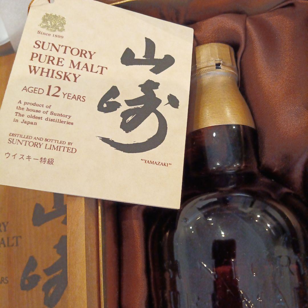 サントリー 山崎 ピュアモルトウイスキー 12年 760ml