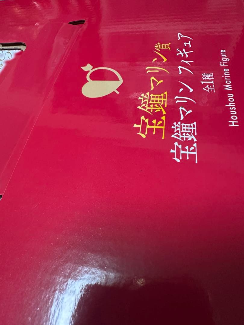 一番くじ ホロライブ 宝鐘マリン　フィギュア