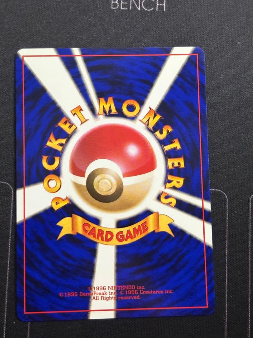 ロケット団のニャース　旧裏　プロモ　CD 「ニャースのパーティ」　おまけカード