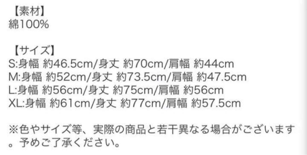 UVERworld UNSER TOUR ロングスリーブTシャツ（A）L