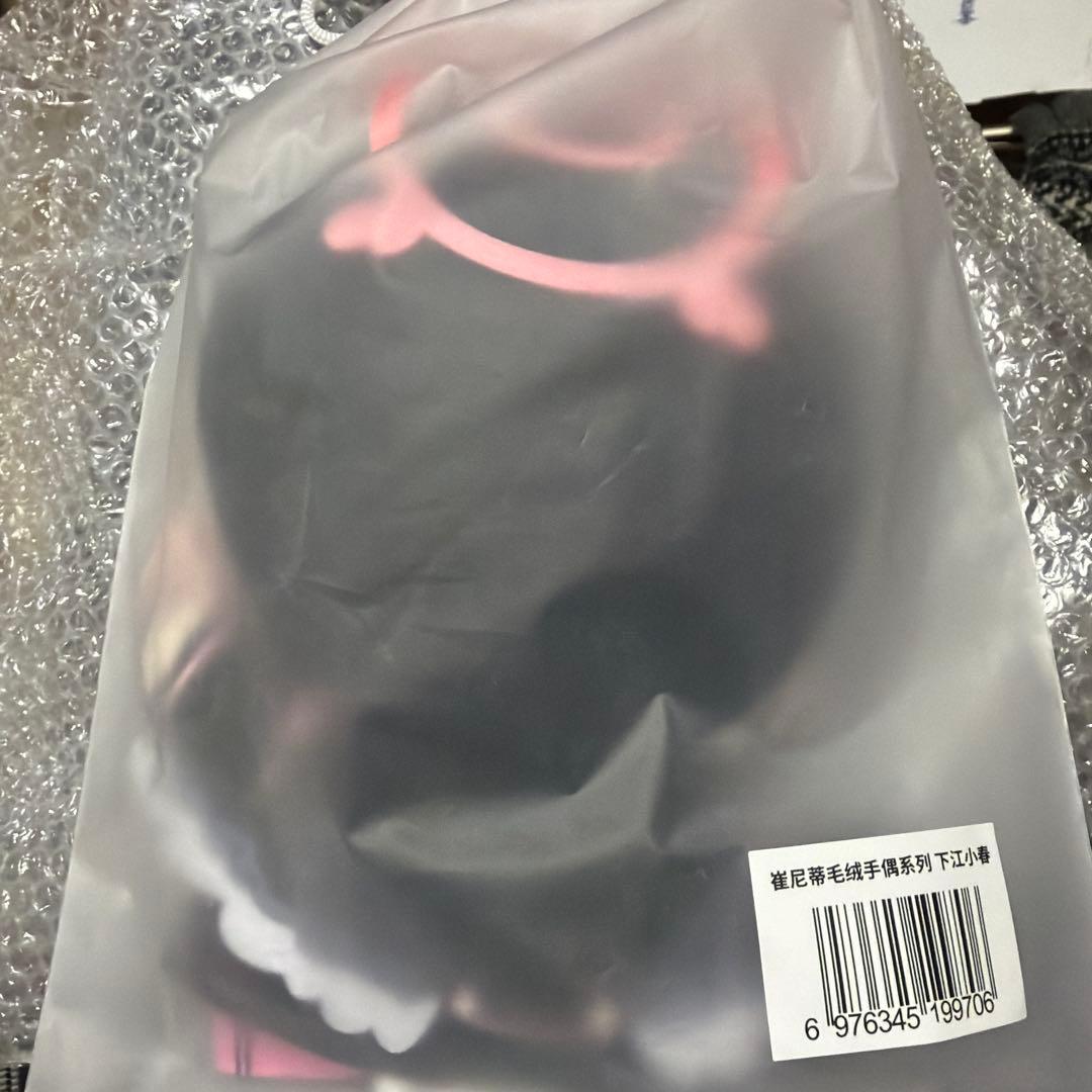 （下江コハル）ブルアカ ぬいぐるみ 中国ブルーアーカイブ