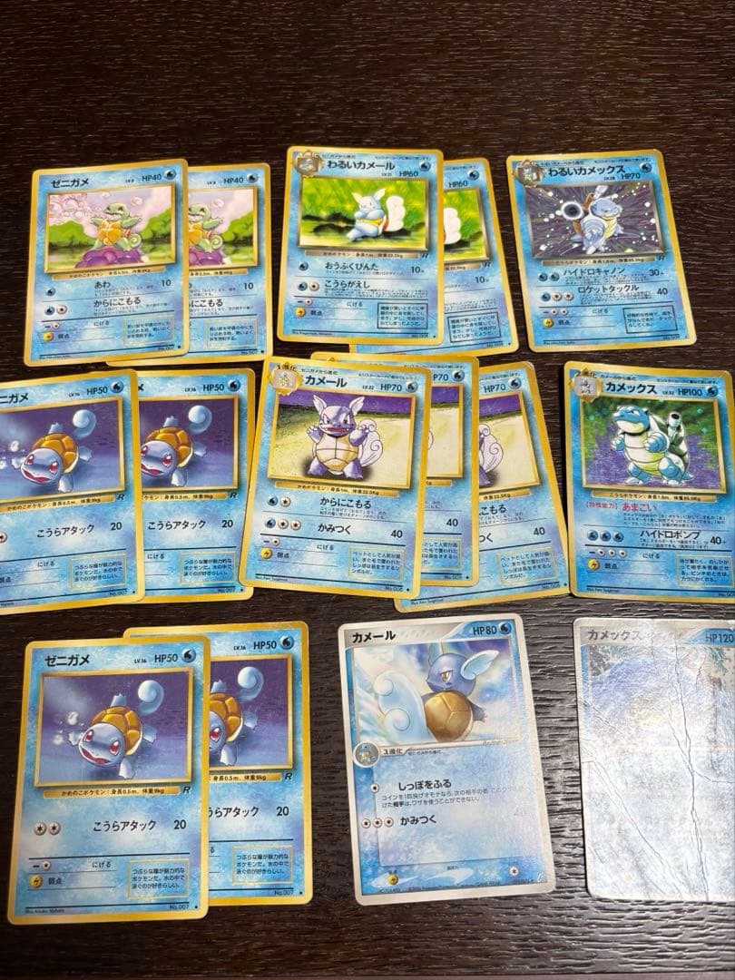 旧裏　ポケモンカード　ゼニガメ、カメール、カメックス　キラ、わるいカメックス