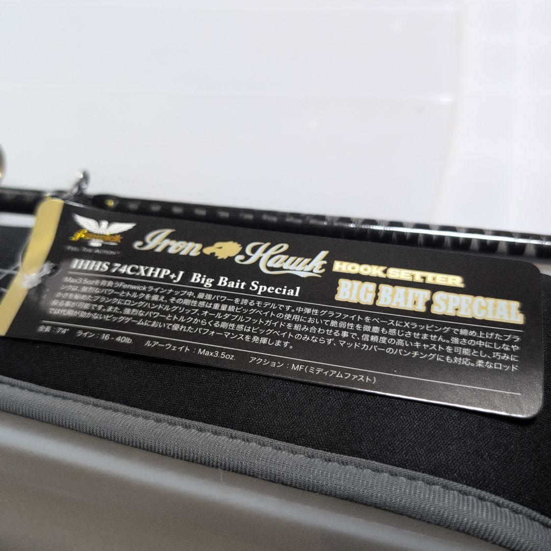 【新品・送料込】フェンウィック アイアンホークフェンウィック 74CXHP＋J