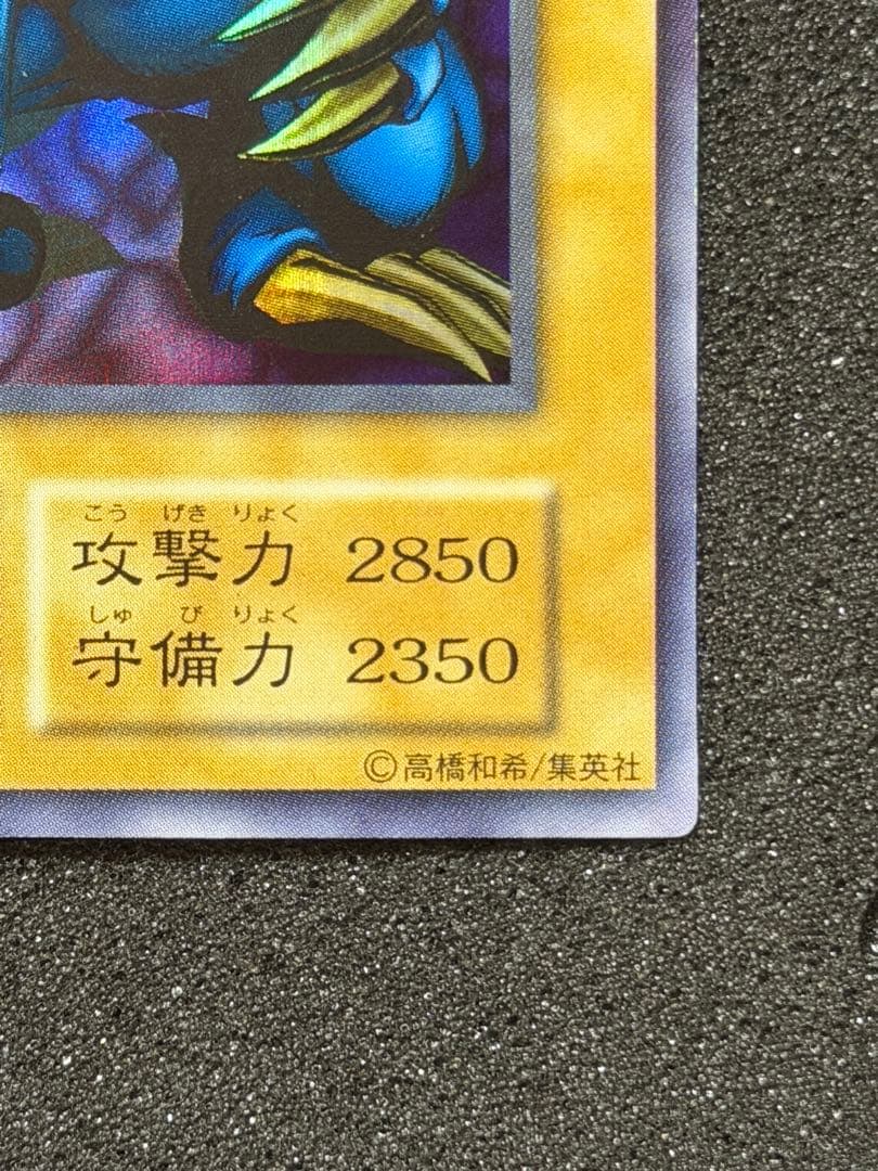 【超極美品】遊戯王　遊戯王　トライホーン・ドラゴン　ウルトラレア　初期