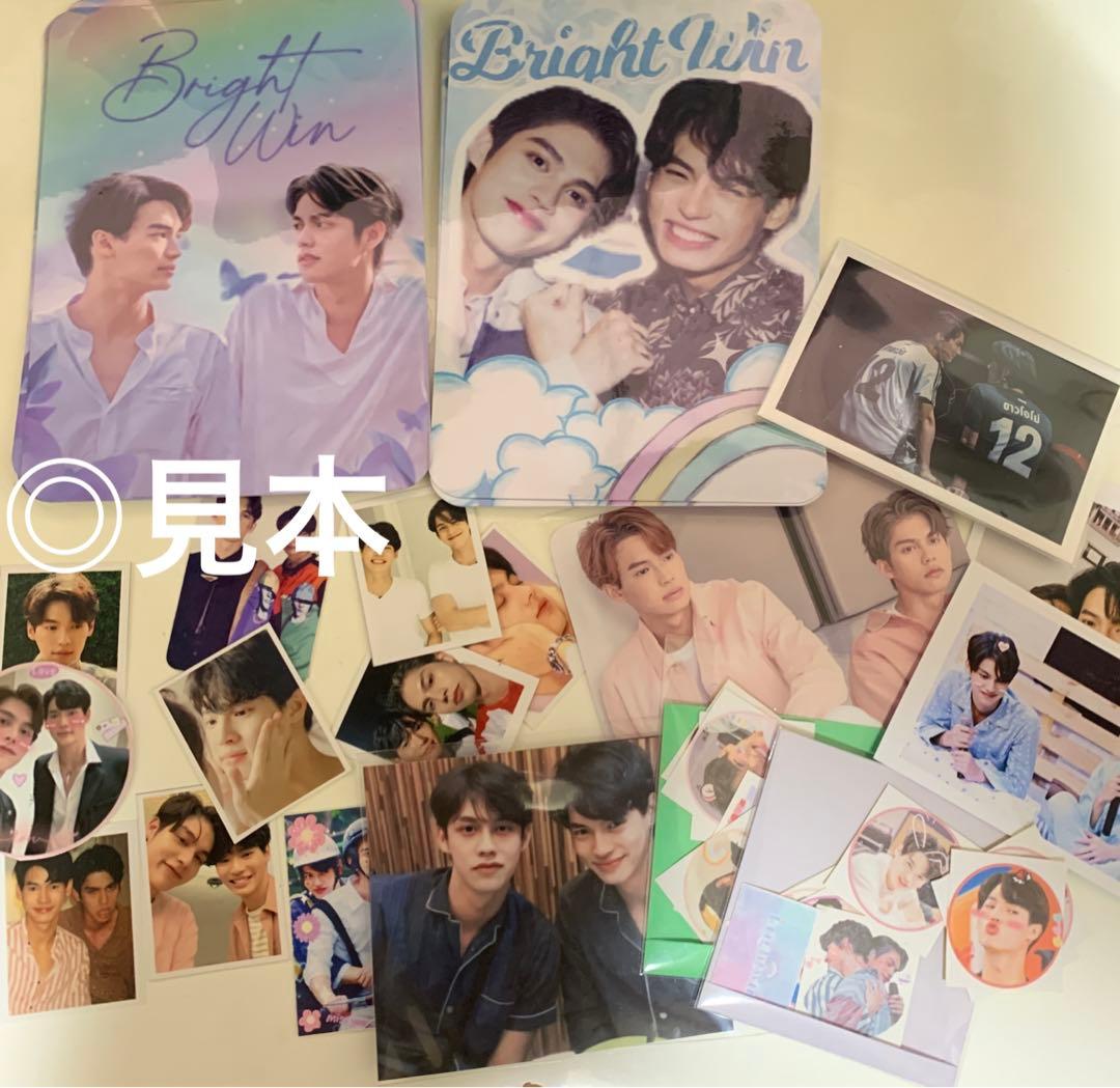 アイドル BrightWin