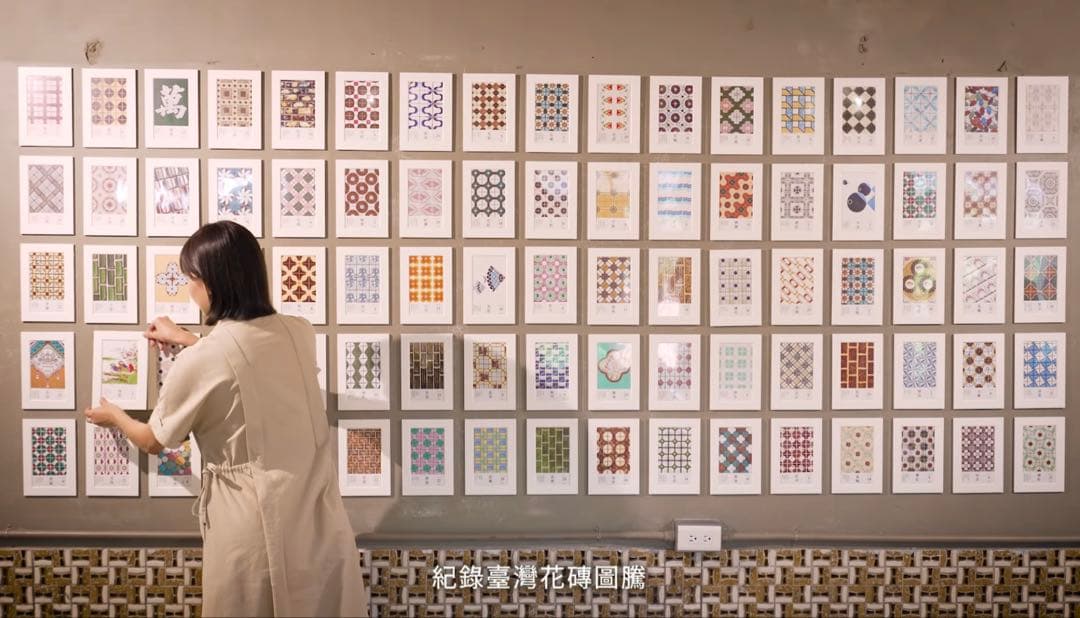 台湾 マジョリカタイル 2026年 日めくりカレンダー 台湾花磚博物館