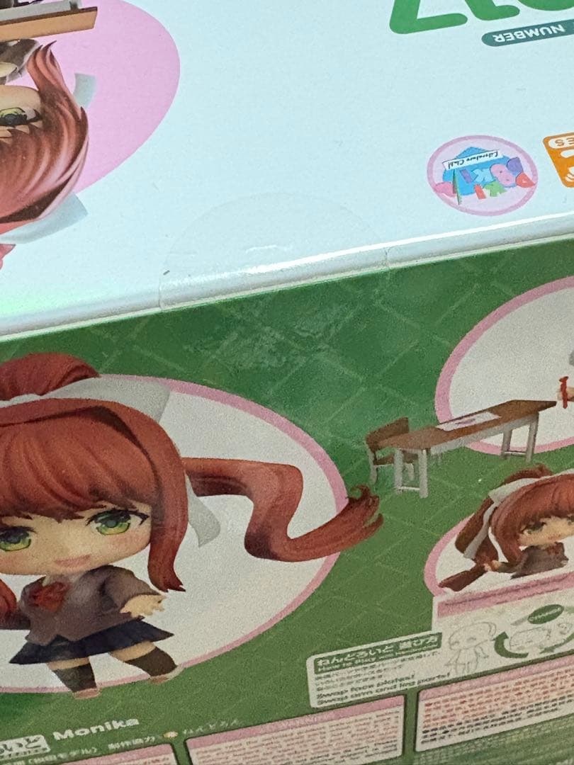 ねんどろいど ドキドキ文芸部 モニカ 国内正規品