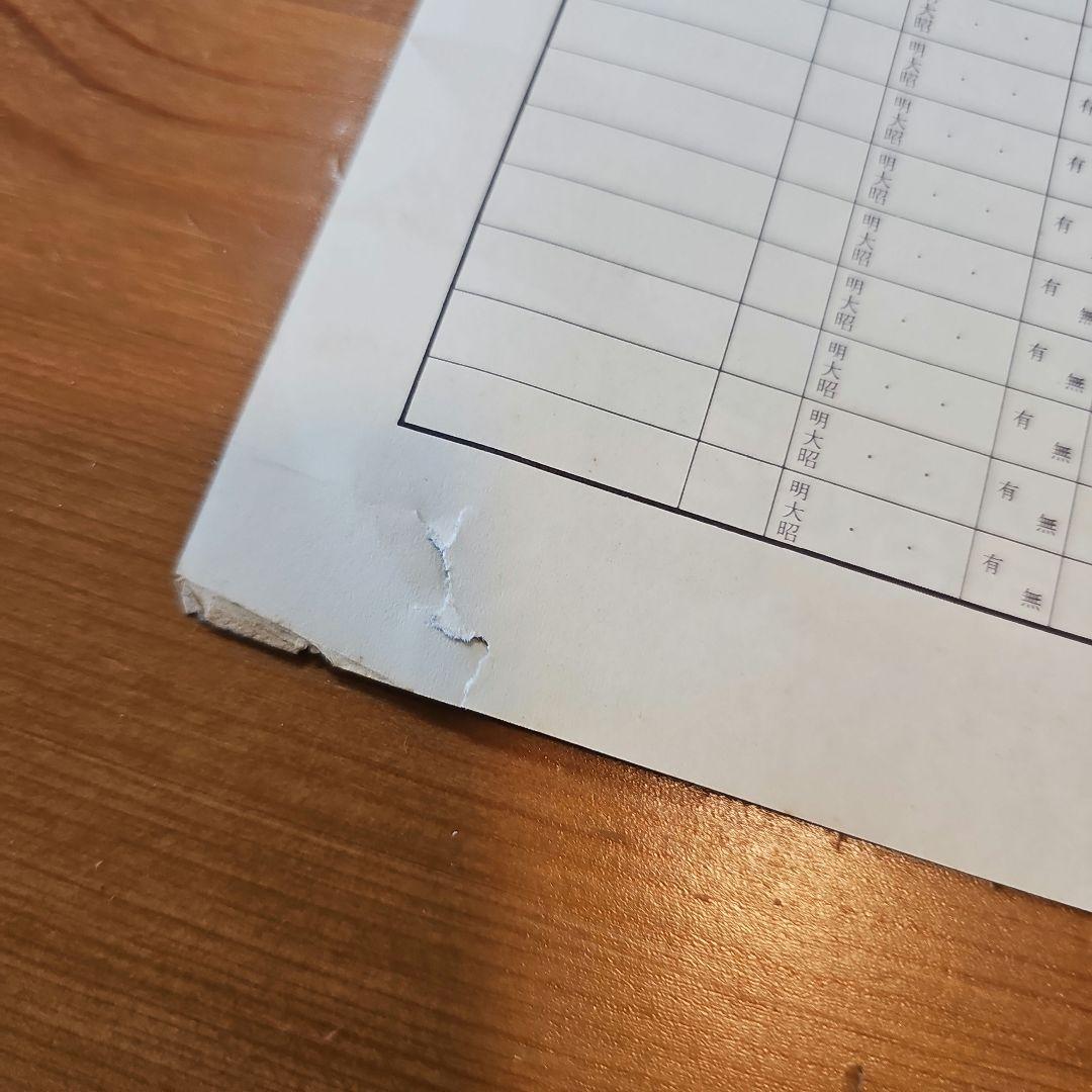 昭和45年第一期募集チラシ まるひろ