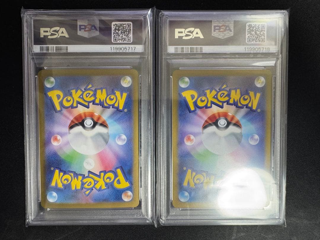 【連番】 ピカチュウ ex SAR ピカチュウ ex UR psa10