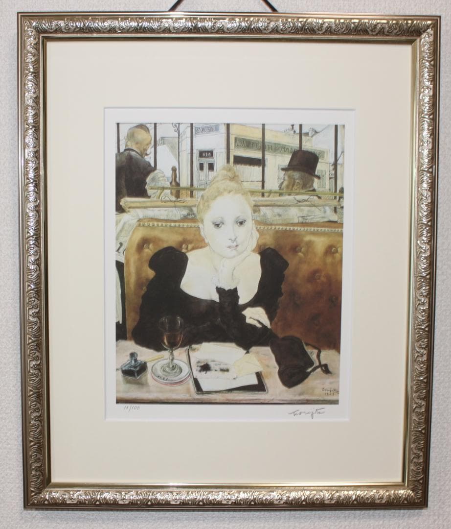 藤田嗣治 エスタンプリトグラフ「カフェ」 100部限定 12/100
