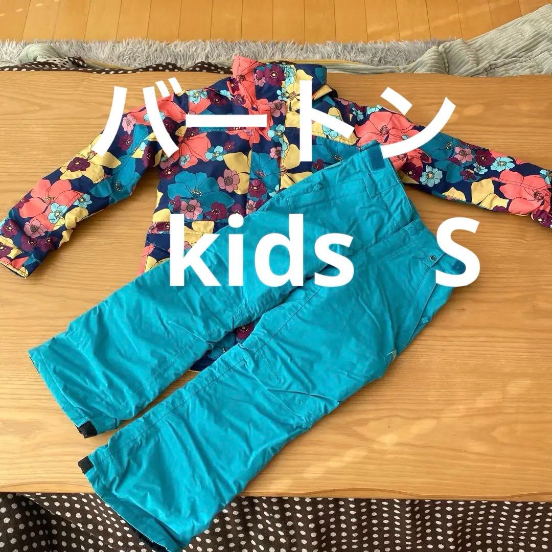 Burton kids上下セット　sサイズ