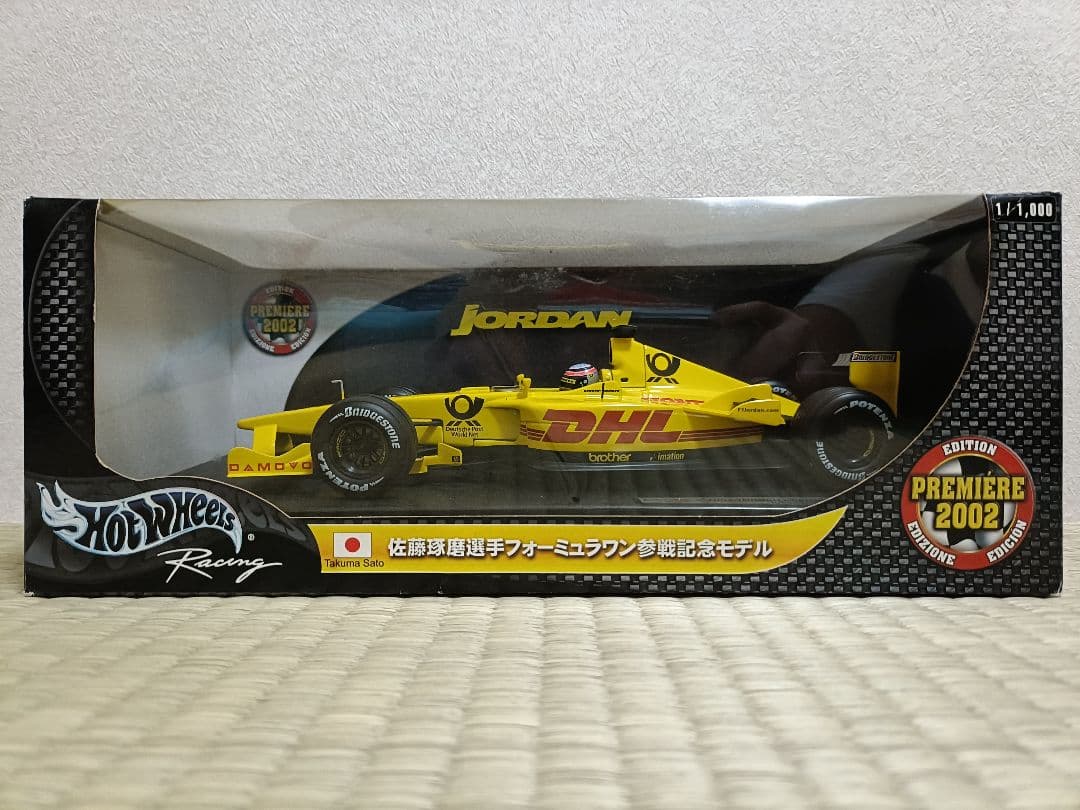 ミニカー F1Jordan 2002 Premiere Edition1/18
