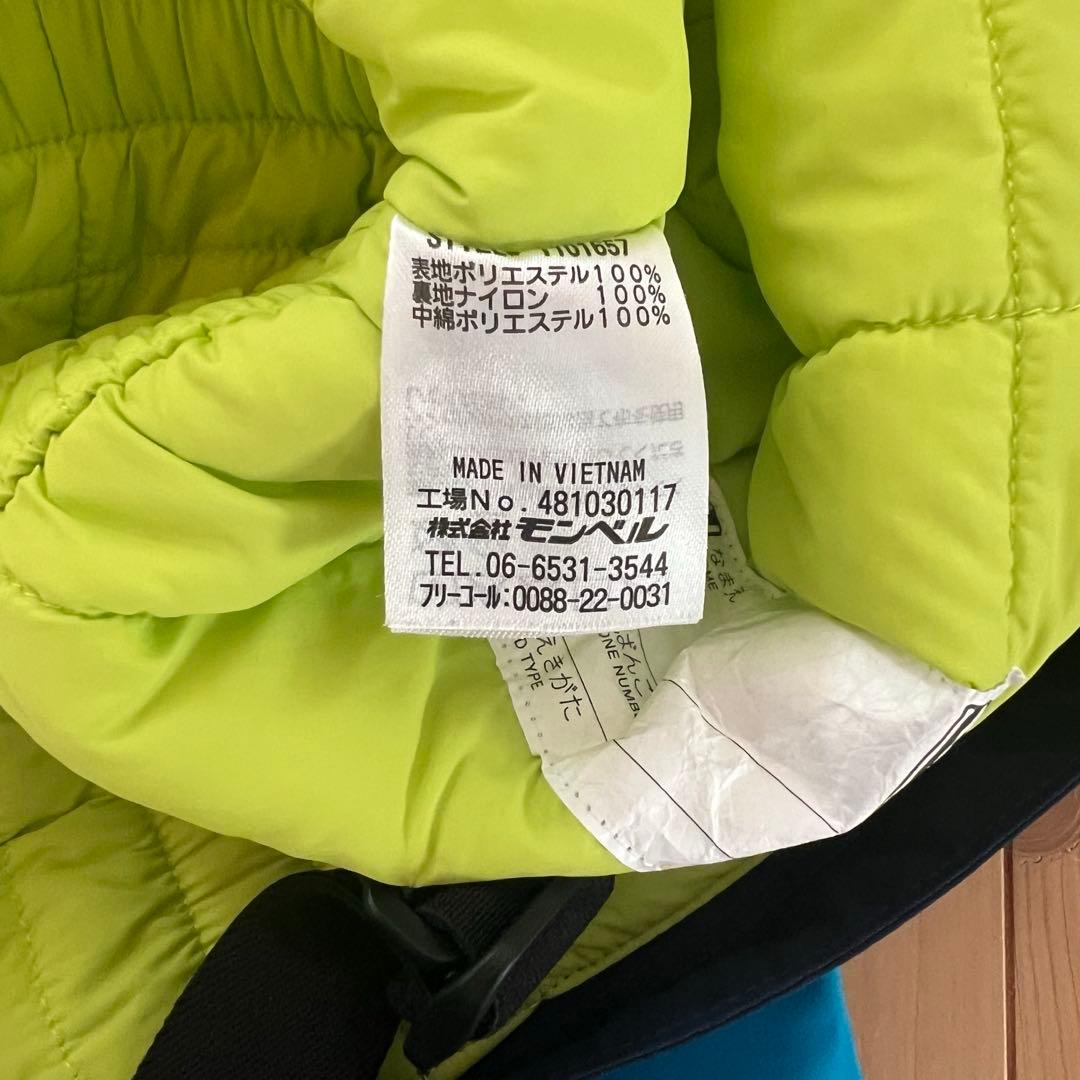 モンベル カバーオール スノーウェア つなぎ