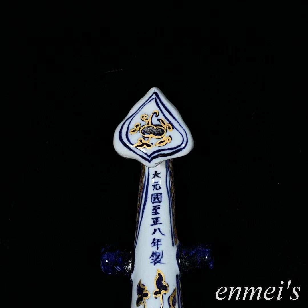 中国古美術・元款青花釉里紅描金彩龍紋琵琶・青花磁・純手描き・陶芸・花瓶・文房具