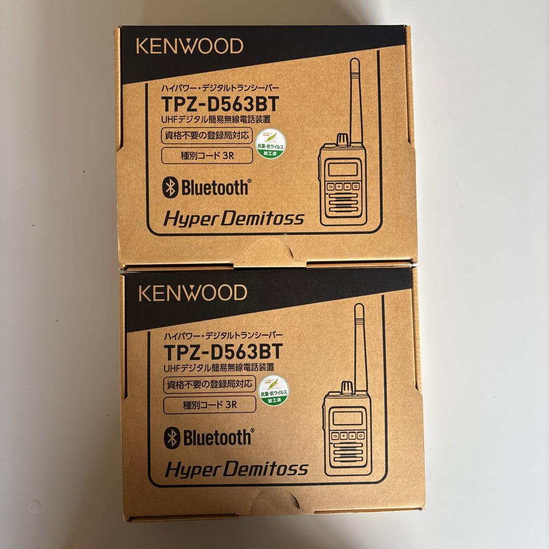 KENWOOD TPZ-D563BT トランシーバー