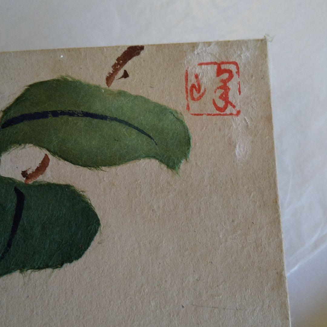 屏風 二枚折屏風 人間国宝 谷野武信