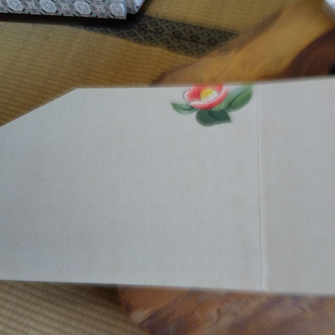 屏風 二枚折屏風 人間国宝 谷野武信