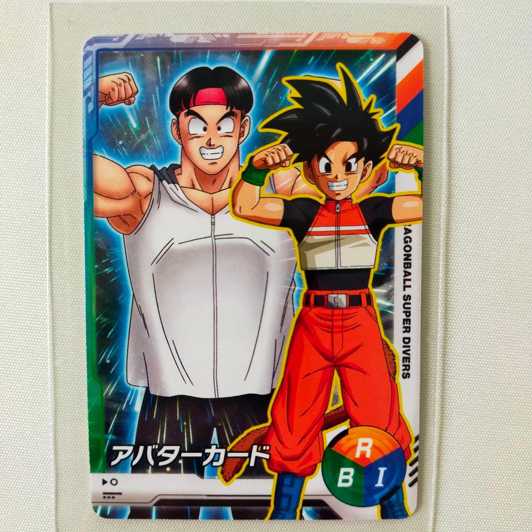 サイン入り　ハル　ドラゴンボール　スーパーダイバーズ　アバターカード