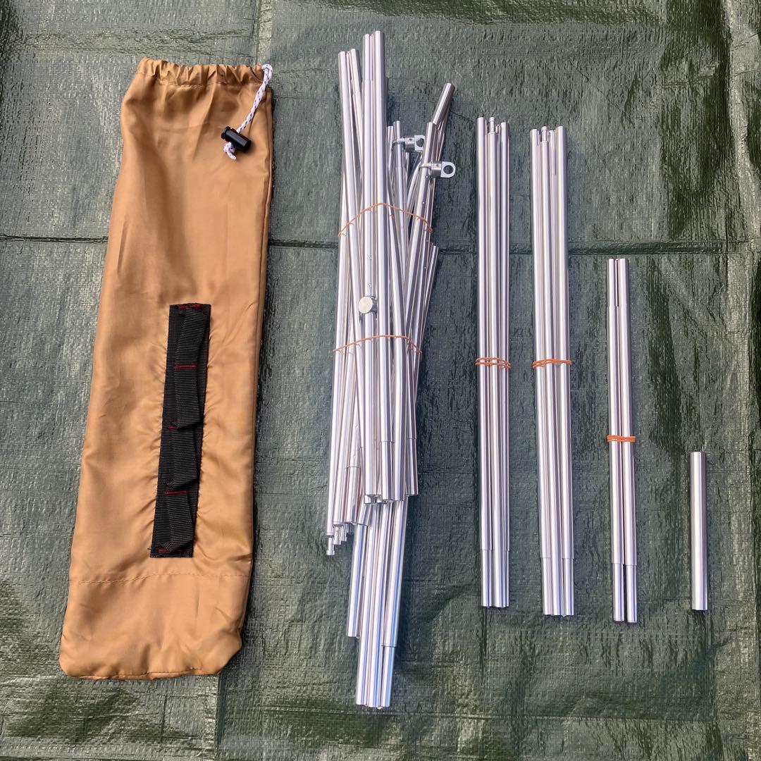 【廃盤】  Peak トレイルトリッパー2