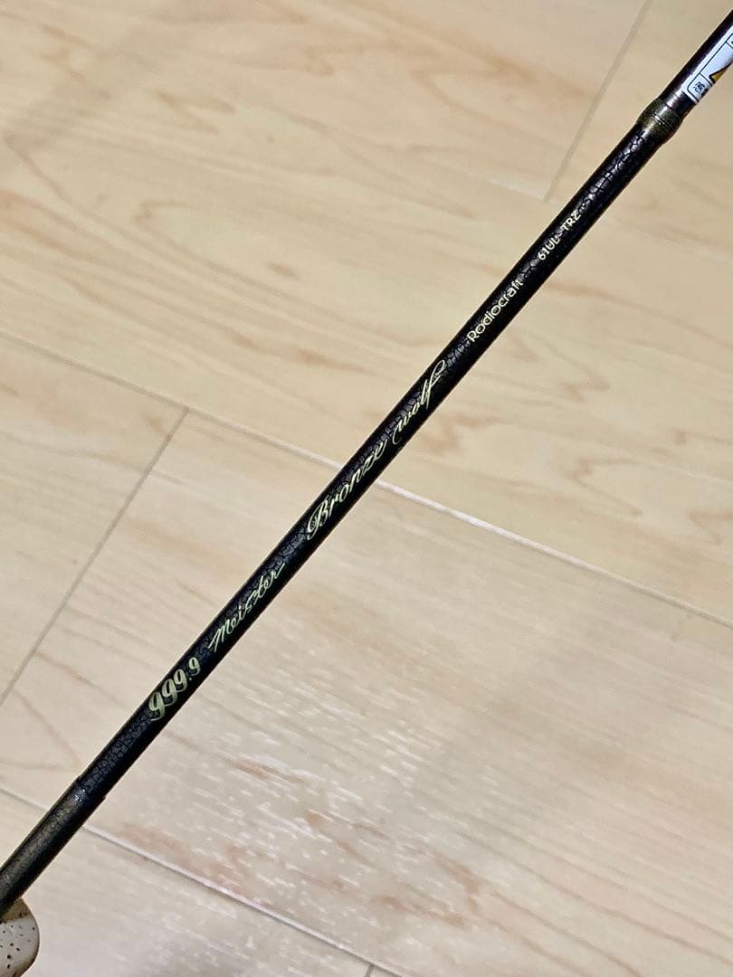 【希少モデル】ブロンズウルフ61UL-TRZ 999.9マイスター