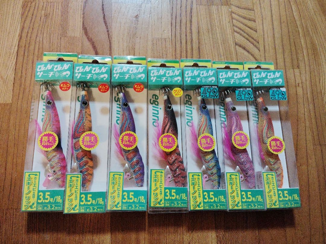 エギーノぴょんぴょんサーチ 3.5号 7個セット