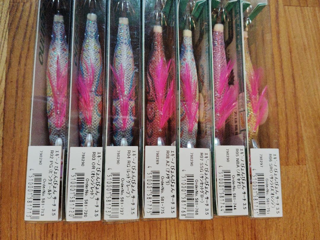 エギーノぴょんぴょんサーチ 3.5号 7個セット