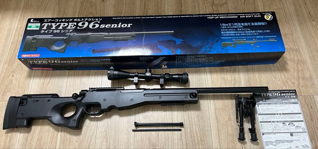 エアガン クラウンTYPE96 senior スコープ・バイポットセット