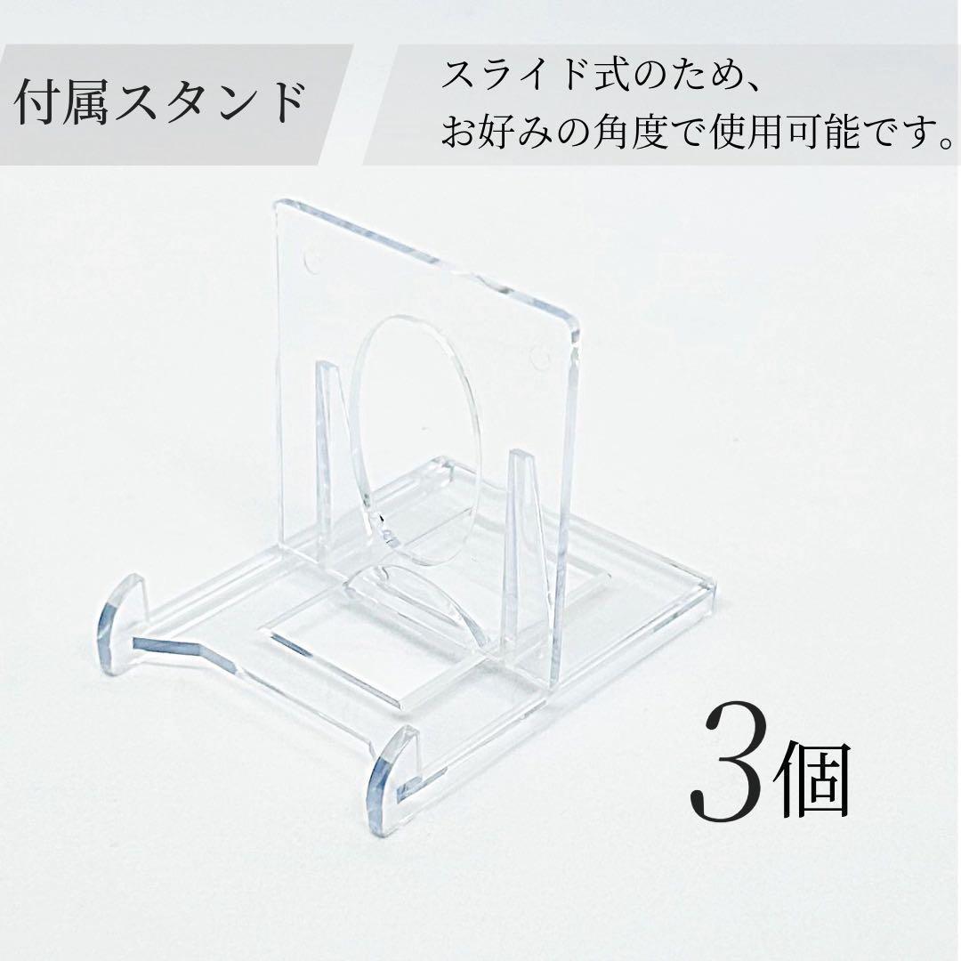 マグネットローダー　3連　20枚　セット