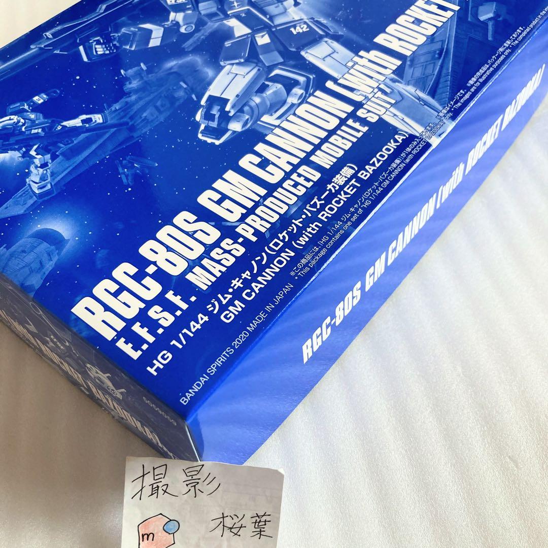 ジオリジン ガンプラ hg ジムキャノン　ロケットバズーカ装備 未組立