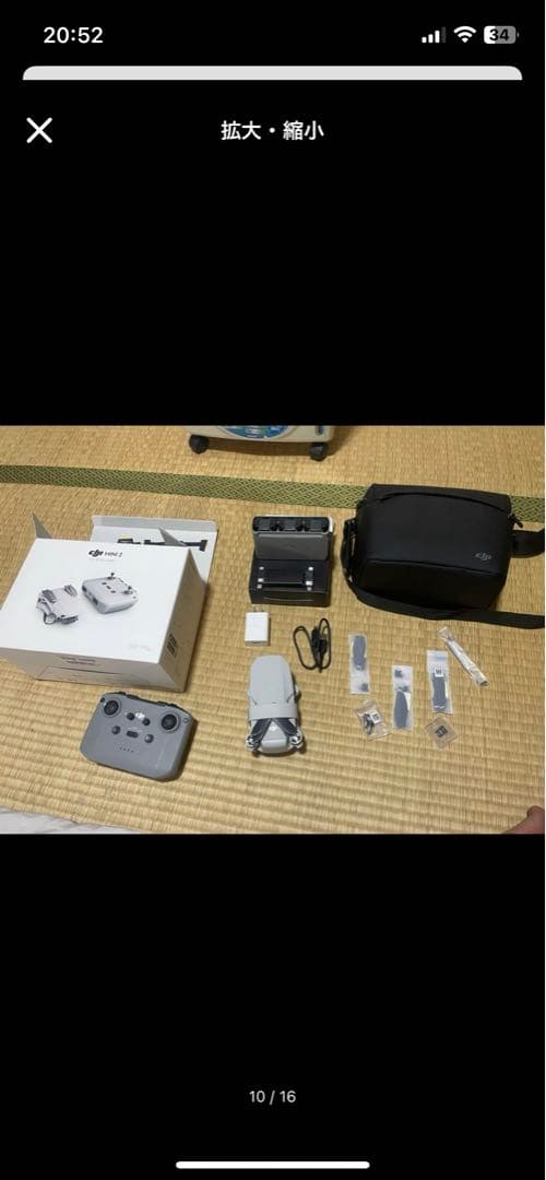 ホビーラジコン Dji mini2 fly more combo