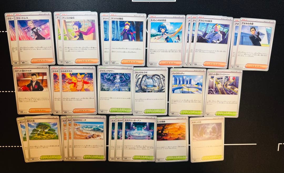 かちるなバラ対応用